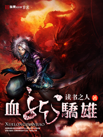 白夜叶倩小说最新章节免费阅读