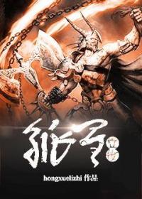 九天剑主免费阅读小说