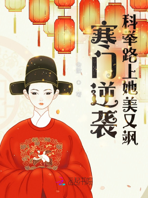 王悍苏祈都市隐龙免费阅读全文