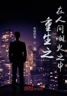 温宁厉北琛许逸小说全文完结阅读免费