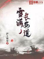 林夜免费阅读全文最新章节